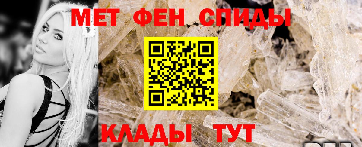 Амфетамин Розовый Нижнекамск