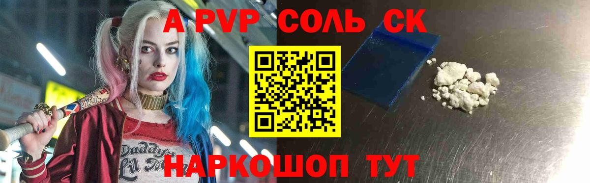 Нижнекамск  купить  сайты  APVP кристаллы  Вход с VPN  Альфа ПВП Соль  A PVP 