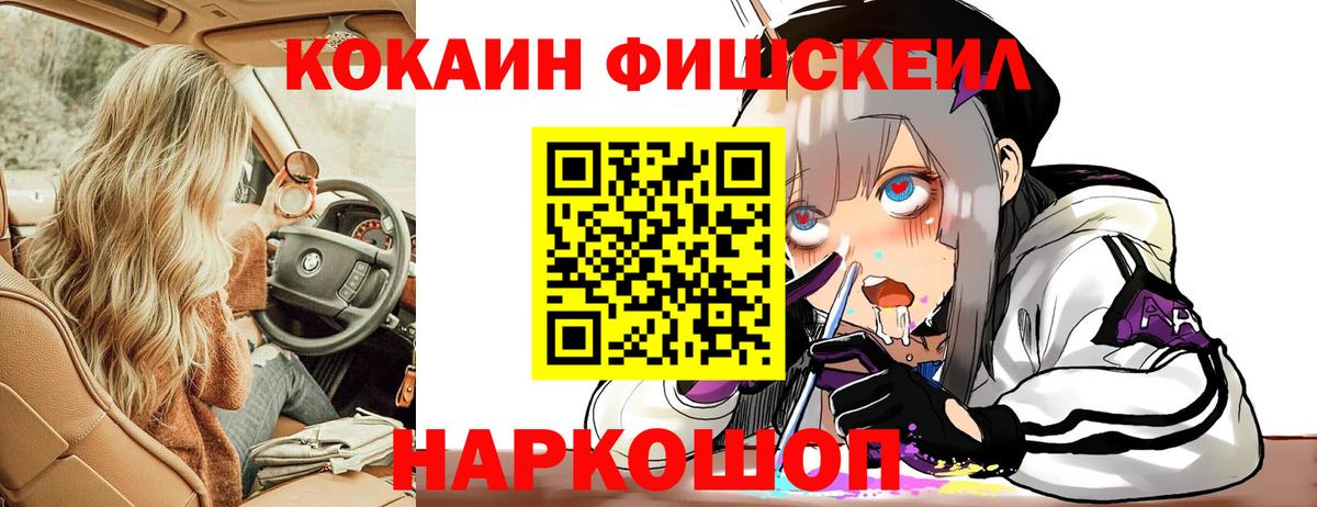 Кокаин Боливия Нижнекамск