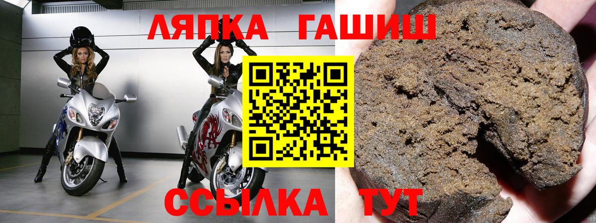 Нижнекамск  ГАШ индика сатива  Вход с VPN 
