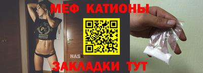 мефедрон Гай