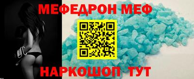 прущая мука Гусь-Хрустальный
