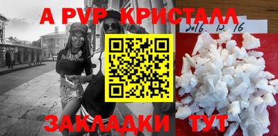 прущая мука Гусь-Хрустальный