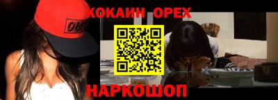 MDMA Гусиноозёрск