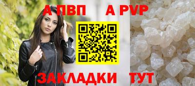 кокаин премиум Гагарин