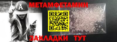 MDMA Гусиноозёрск
