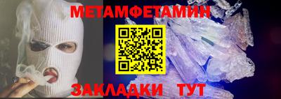MDMA Гусиноозёрск