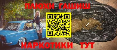 MDMA Гусиноозёрск