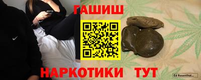 прущая мука Гусь-Хрустальный