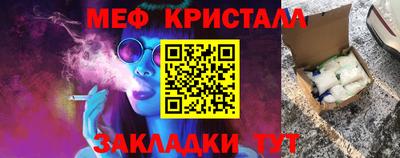 MDMA Гусиноозёрск