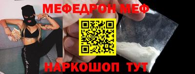 прущая мука Гусь-Хрустальный