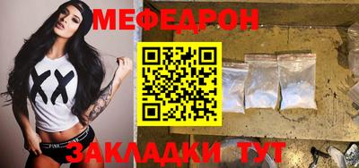 MDMA Гусиноозёрск