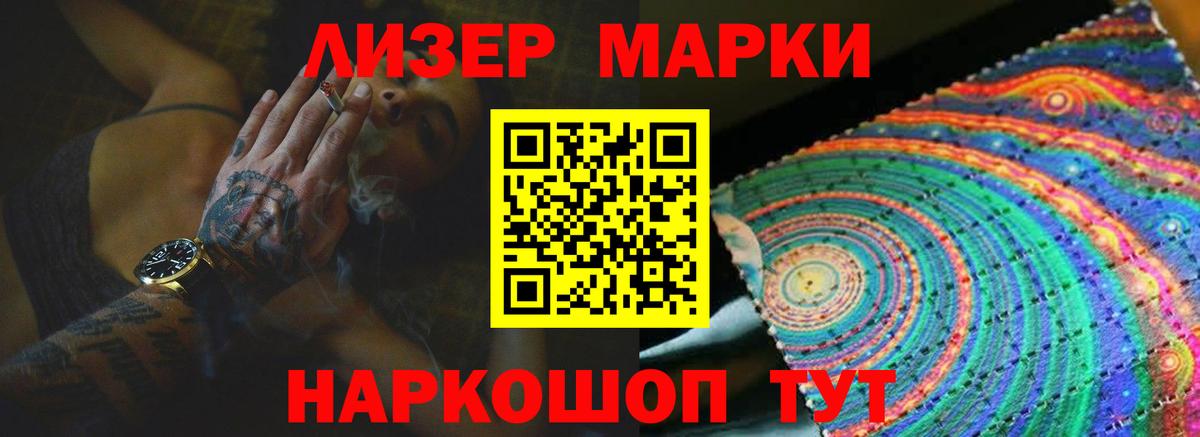 Лсд 25 экстази ecstasy  LSD-25 экстази кислота  ЛСД экстази  Нижнекамск  Вход с VPN 