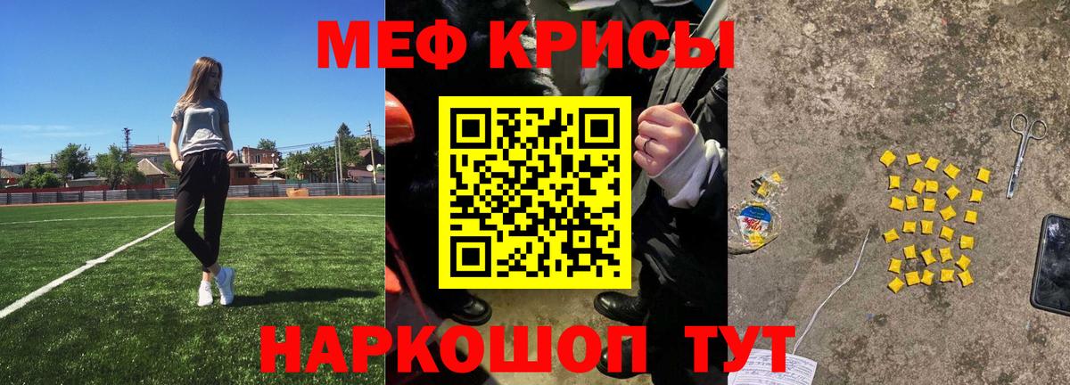 Мефедрон  Вход с VPN  МЕФ  МЯУ-МЯУ VHQ  Нижнекамск  МЕФ VHQ 