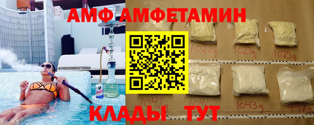 МЕТАМФЕТАМИН Methamphetamine Нижнекамск