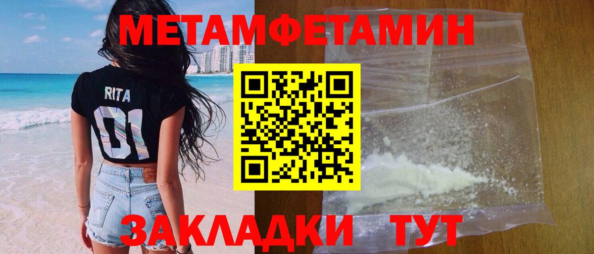 Галлюциногенные грибы Нижнекамск