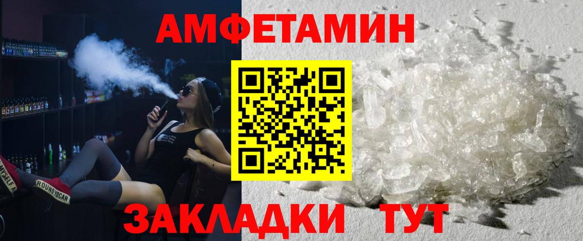 Метамфетамин мет  Вход с VPN  Метамфетамин мет  Нижнекамск 