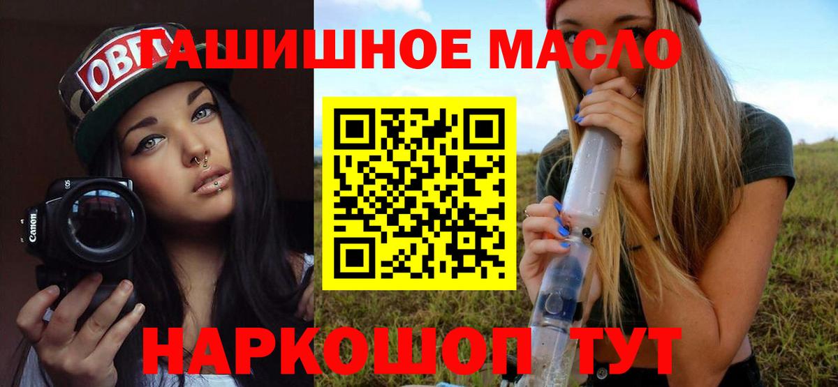 ТГК концентрат Нижнекамск