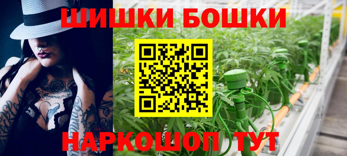 Канабис Bruce Banner  Вход с VPN  Марихуана план  Нижнекамск  МАРИХУАНА марихуана 